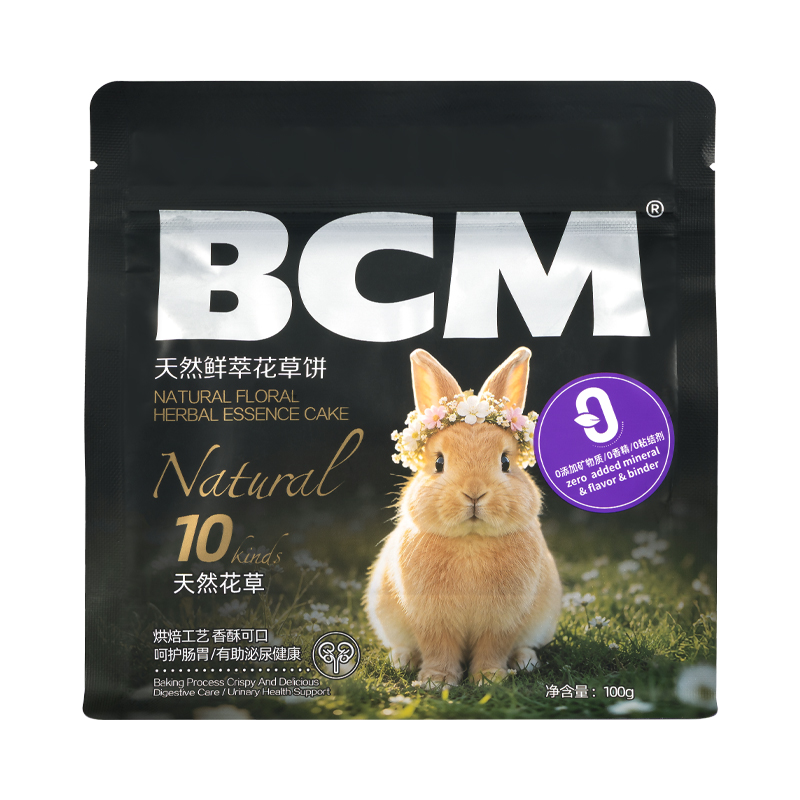 BCM天然鲜萃花草饼100g-网络1 (1).jpg